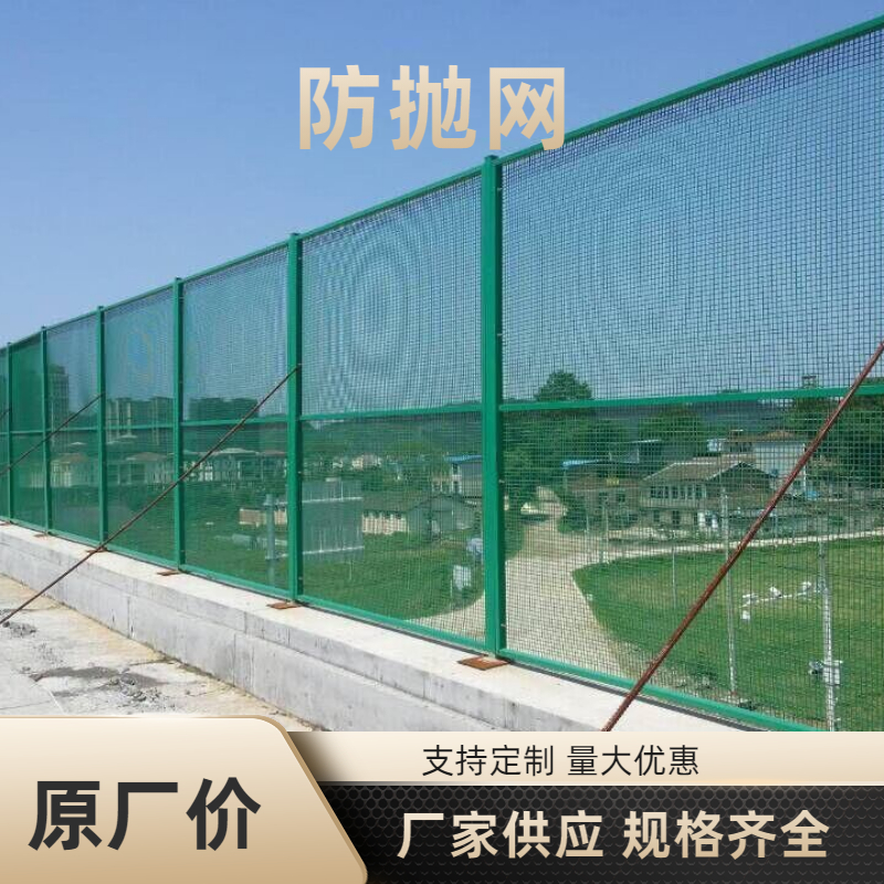 桥梁防抛网铁路框架护栏网高速公路两侧防落物网河道防护网隔离栅-图2