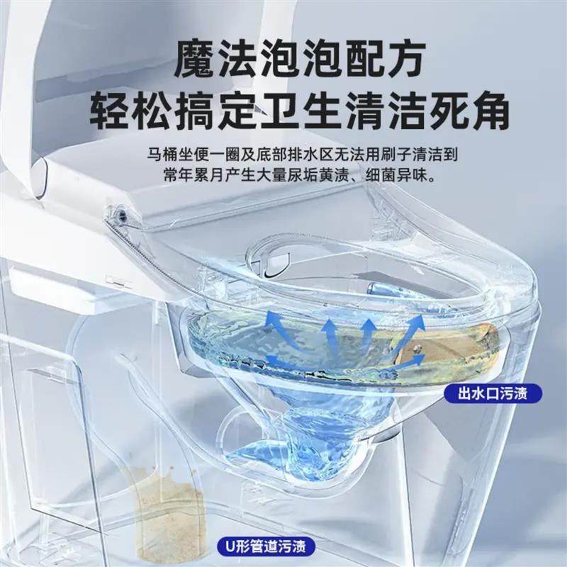 ONEFULL马桶泡泡粉免刷洗强力清洁剂除垢去渍洁厕留香去污杀菌,淘宝优惠券,粉丝福利购,淘宝优惠卷