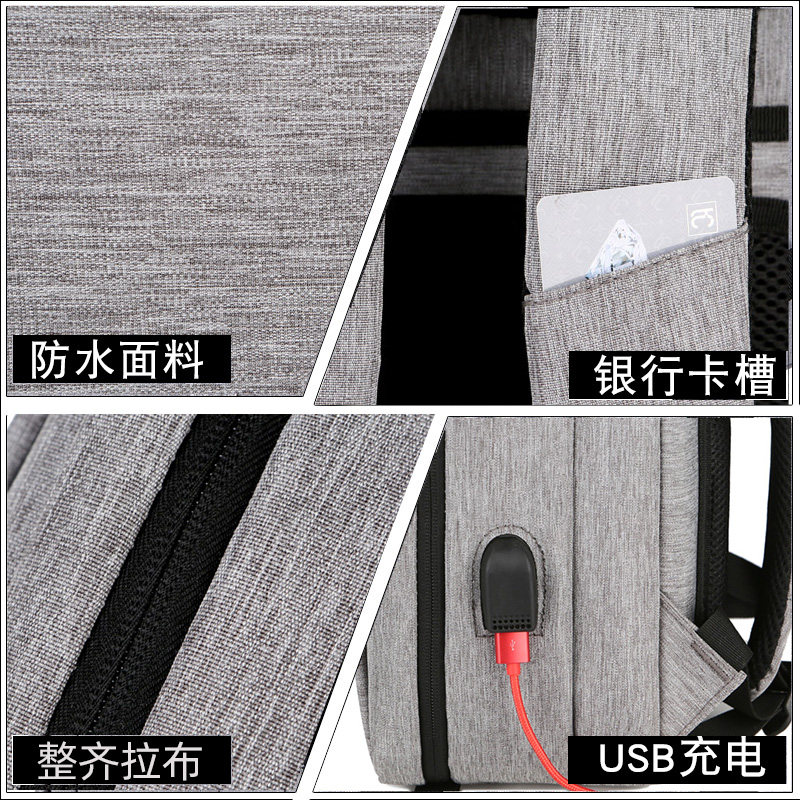 男士旅行休闲潮流防水运动款电脑包 普客双肩背包