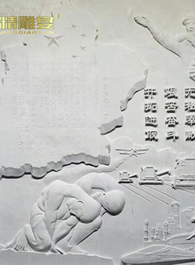 大型广场墙壁浮雕定制玻璃钢