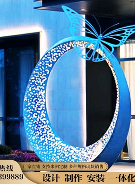 不锈钢圆环镜面雕塑定制大型庭院水池景观园林蝴蝶月亮金属摆件
