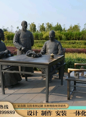 玻璃钢情景文化摆件人物雕塑