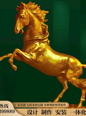 玻璃钢仿真马雕塑动物摆件户外影视场景道具广场公园彩绘创意雕像
