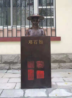 校园文化户外铸铜胸像玻璃钢