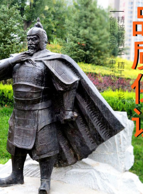 古代历史名人物钱王将军铸铜雕塑园林景观文化玻璃钢户外艺术摆件