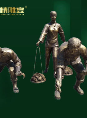 玻璃钢仿铜人物雕塑户外