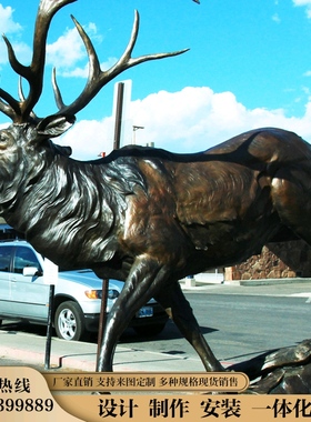 玻璃钢铸铜庭院麋鹿铜雕定制