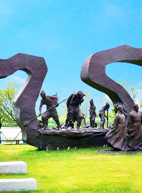 运河雕塑艺术公园大型抽象船造型户外草坪定制文化艺术摆件人物