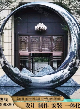 不锈钢月亮景观发光雕塑工艺品