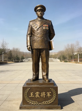 王震将军铸铜户外景区雕塑摆件