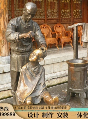 玻璃钢古代码头步行街景观铜雕塑