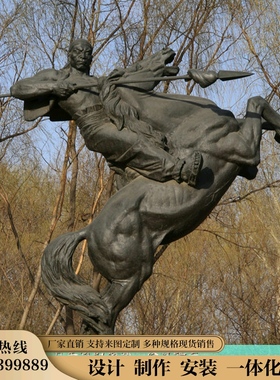 历史名人大型玻璃钢骑马雕像仿铜
