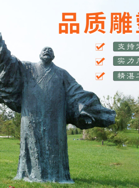 宋代女词人易安居士李清照名人主题公园景观玻璃钢铸铜雕塑艺术