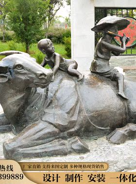 玻璃钢的仿铜人物牧童骑牛的雕塑像定制放牛园林的民俗的景观摆件