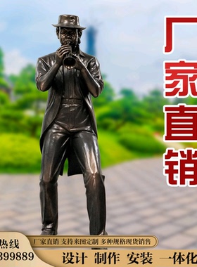 乐器人物KTV娱乐雕塑定制像音乐