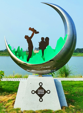 不锈钢一家三口剪纸人物雕塑核心价值观主题法治公园文化建设摆件
