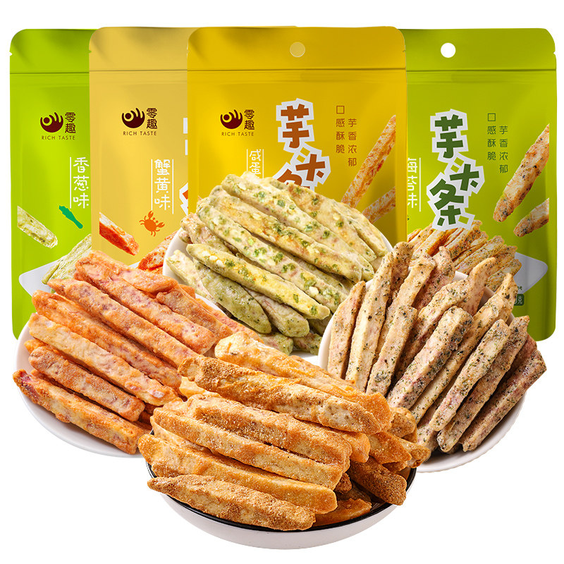 零趣芋头条休闲食品办公室解馋薯片 零趣食品膨化食品