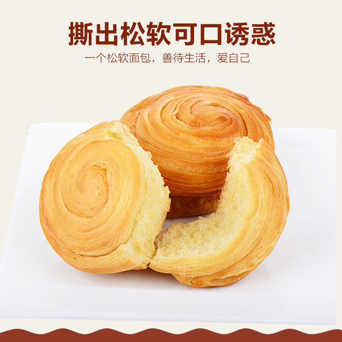 手撕面包整箱早餐糕点吃货健康解馋零食小吃充饥夜宵休闲食品即食 - 图1