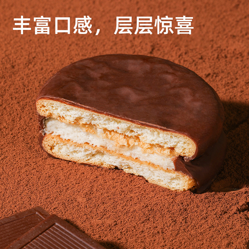 达利园巧克力派整箱学生营养早餐健康糕点办公室零食休闲小吃解馋,淘宝优惠券,粉丝福利购,淘宝优惠卷