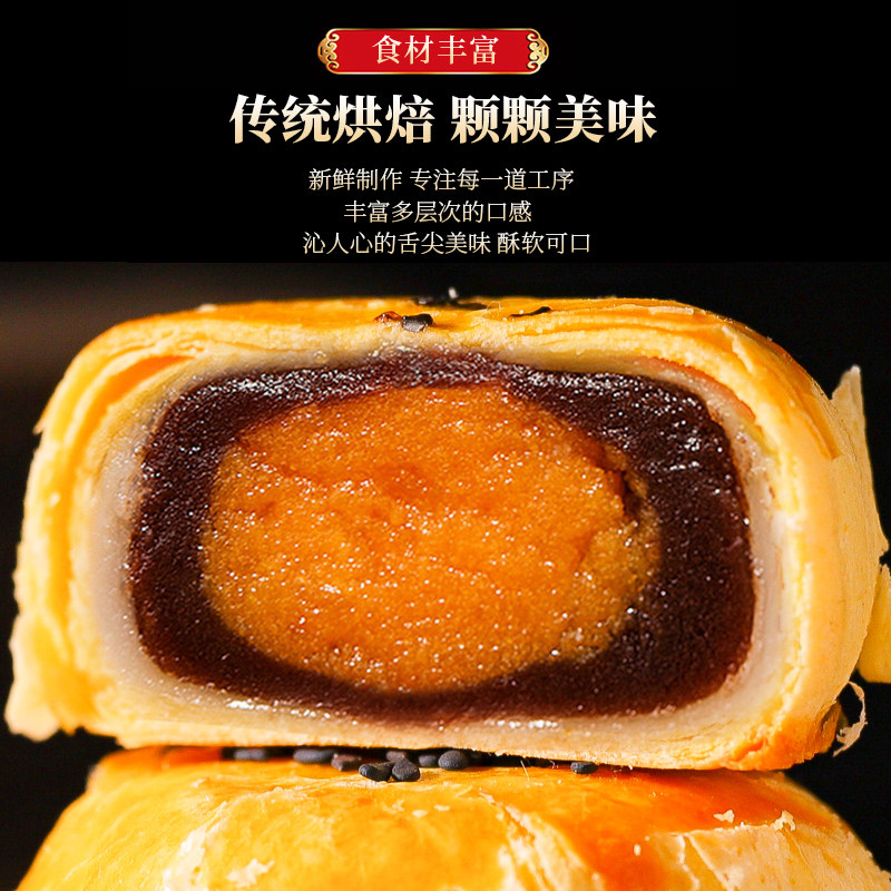 千丝面包整箱早餐雪媚娘心蛋黄酥 零趣食品传统糕点