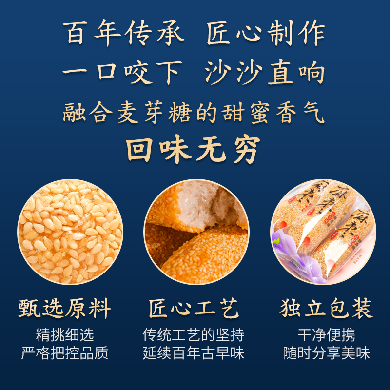 麻枣芝麻棒整箱老式麻佬福建土特产小吃晚上解饿休闲食品零食年货-图3