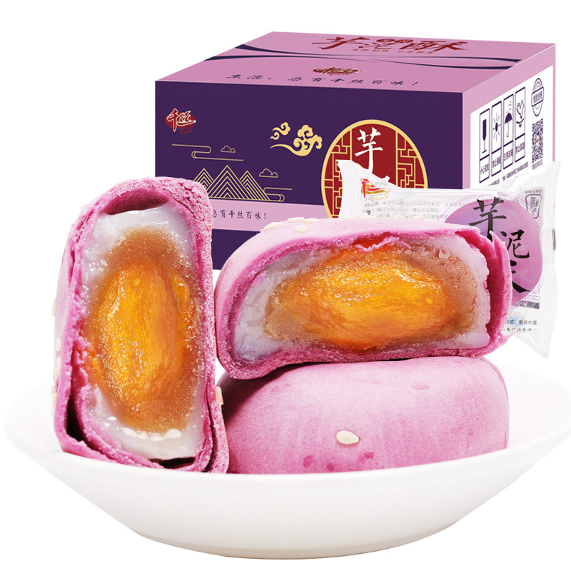 千丝芋泥酥雪媚娘面包整箱品蛋黄酥 零趣食品蛋黄酥