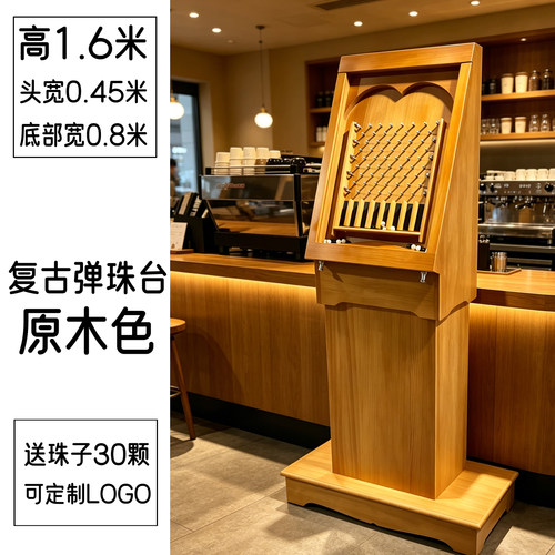 抖音弹珠台 弹珠抽奖 暖场 迷宫滚球促销道具 活动抽奖游戏道具 - 图3