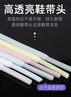适配圆形鞋带绳老爹鞋运动鞋男款黑色白色圆绳女款