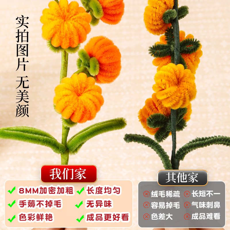新年元旦扭扭棒柿子树手工diy儿童柿柿如意花束全套材料包冬青树