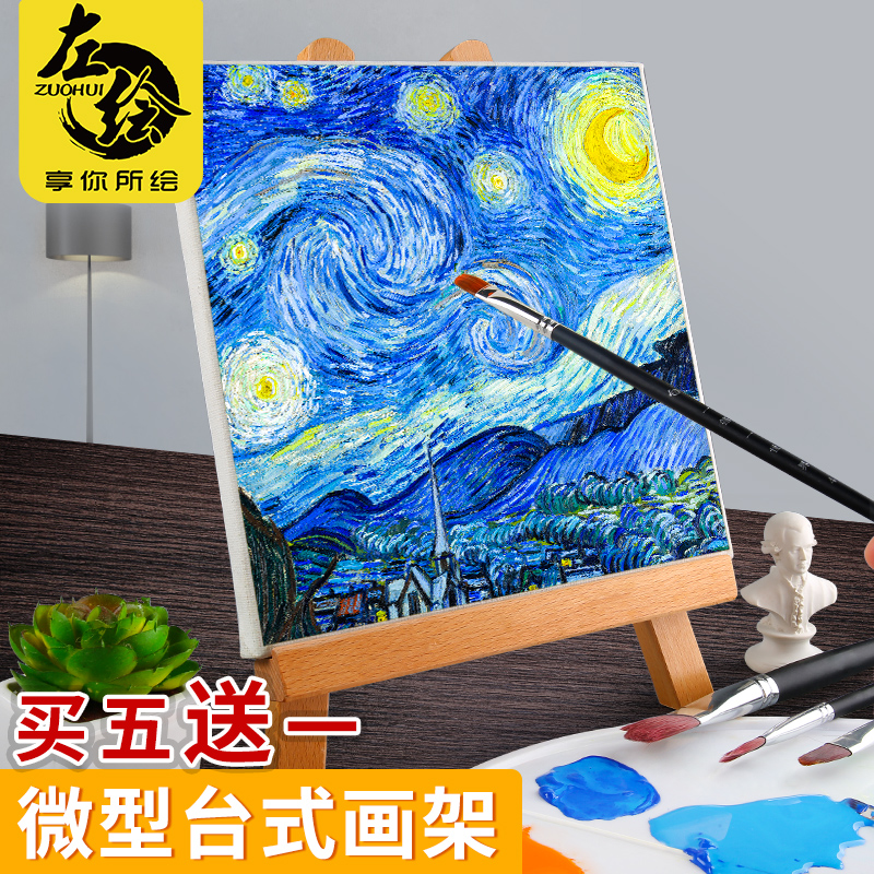 木质小画架桌面迷你展示架支架式桌上画板油画摆画儿童画画美术生专用可折叠便携台式三角架平板素描用品套装-图0