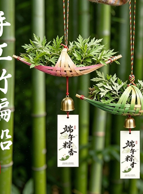 【当天发货】竹编小船diy材料包