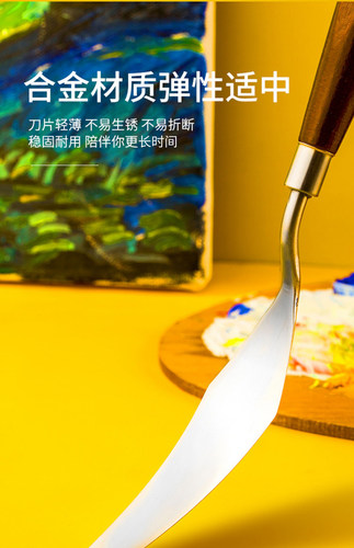 油画刀套装丙烯水粉颜料挑刀调色刀油画棒刮刀美术用品肌理刀软刀铲刀平头大尖小尖头圆头绘画材料工具 - 图2