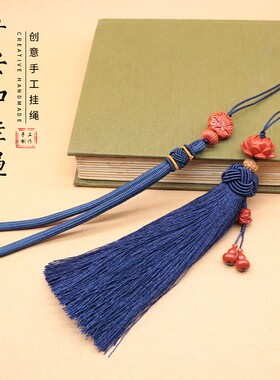 大漠车挂流苏穗子半成品挂绳