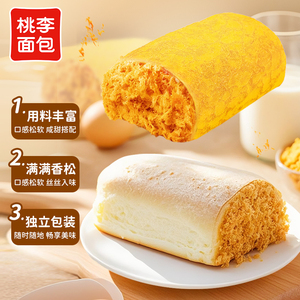 桃李鸡蛋香松面包整箱早餐食品下午茶学生早餐短保面包休闲零食_