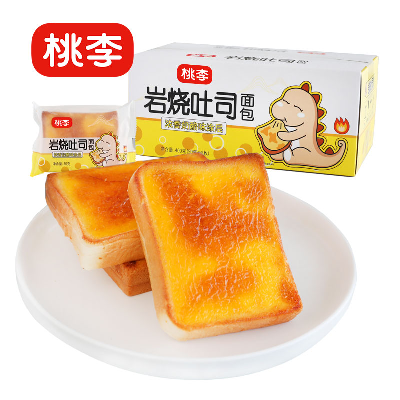 今日好价 0909