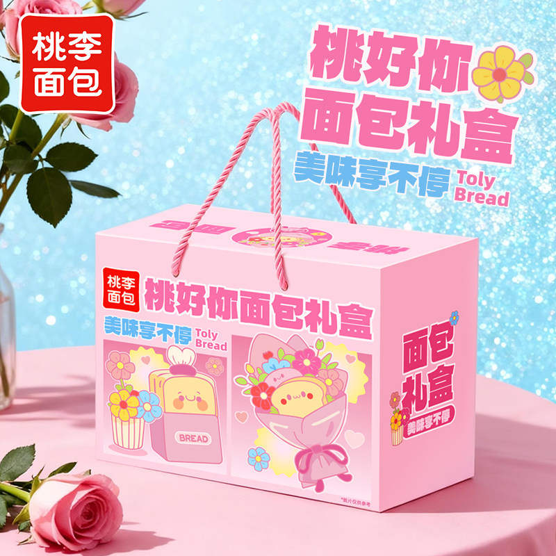 【烈儿38女神节】桃李面包大礼包酵母面包礼盒装930g