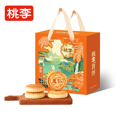 桃李提浆月饼多口味700g
