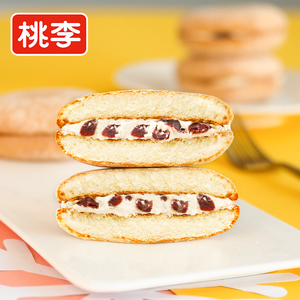 拍8袋到手19.8桃李布雪蛋糕蔓越莓味夹心小蛋糕早餐面包零食K