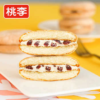 拍8!桃李布雪蛋糕蔓越莓味夹心小蛋糕券后12.8元包邮 拍8!桃李布雪蛋糕蔓越莓味夹心小蛋糕券后12.8元包邮