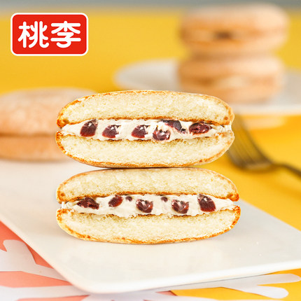 【拍8袋到手19.8】桃李布雪蛋糕蔓越莓味夹心小蛋糕早餐面包零食K