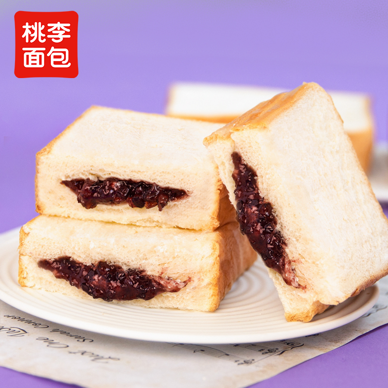 桃李紫米面包整箱早餐夹心代餐面包吐司休闲零食蛋糕点心下午茶