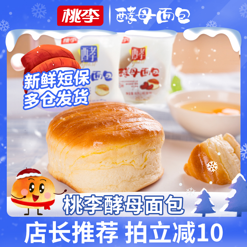 今日好价：可悠然沐浴露