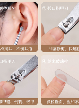 小香风女生修甲工具四件套