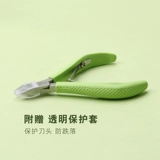 Brainbow Dead Skin Cut the Nail Shop Special Scissors Tool Eagle Roth Armor Dipper до мертвой кожи вилки -пиг