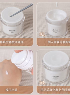 30ml/50ml乳液分装瓶按压式真空