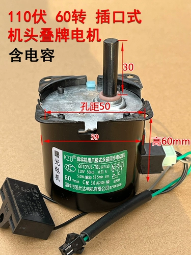 Мотор, аксессуары, ремень, полностью автоматический