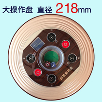 Automatic mahjong machine operating disc diameter 218 control disc dice disc colour sub-disc mahjong machine accessories big all-universal