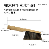 Brush Fully Automatic Mahjong Machine Accessories Big Full Mahjong Table Desktop Special brush table top cleaning brush with soft and hard hairbrushes