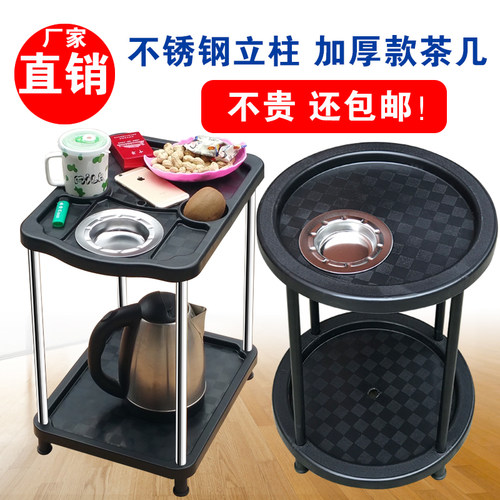 麻将机茶几麻将桌麻将馆棋牌室塑料茶几烟灰缸茶水架杯托配件两用 - 图1