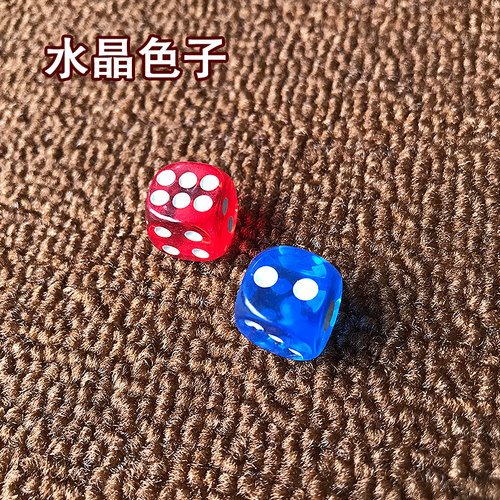 麻将机 麻将桌配件/ 骰子 色子 猴子 甩子（分大小） 只 - 图1